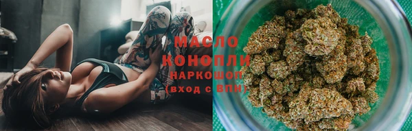 гашишное масло Бугульма