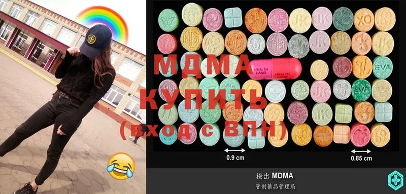 MDMA VHQ  наркотики  Удачный 