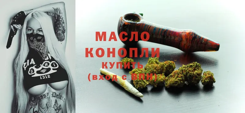 Дистиллят ТГК THC oil  Удачный 